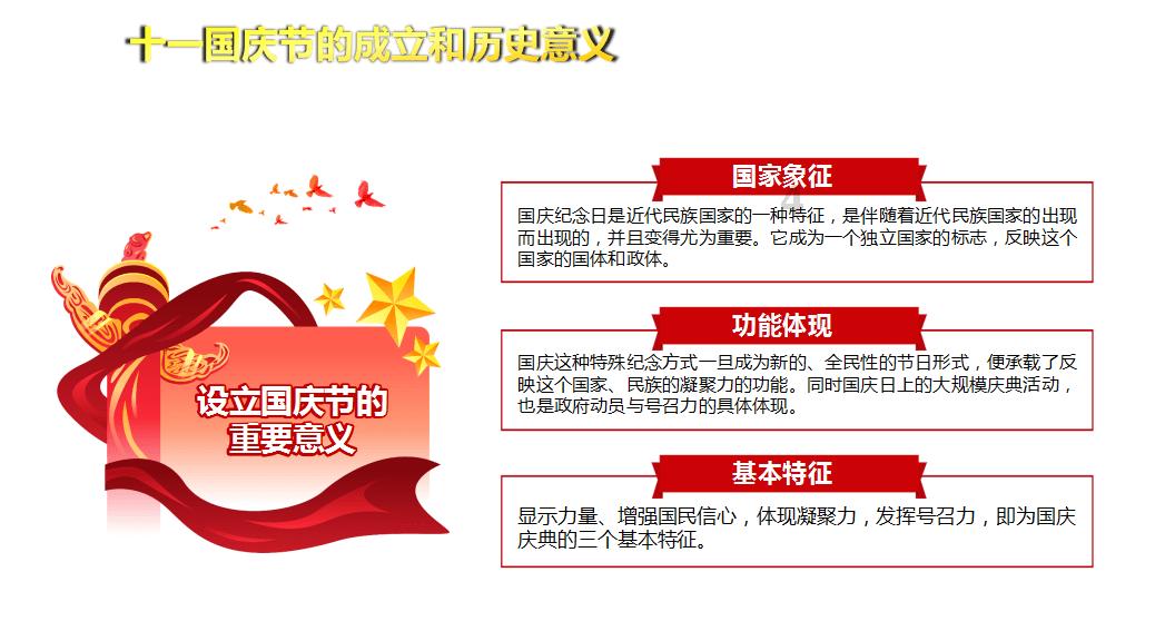 萌兔兔闯关